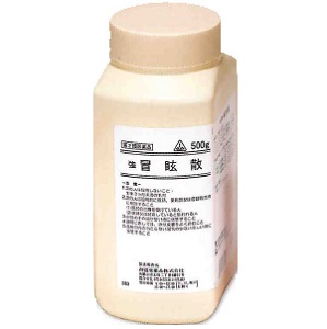 剤盛堂 強 冒眩散ぼうげんさん)  500g 1個