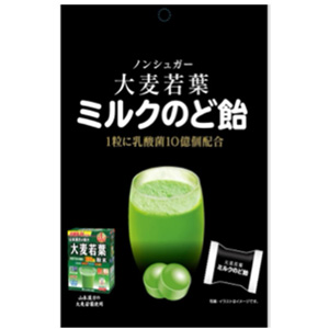 中薬 大麦若葉ミルク のど飴 70g 1個