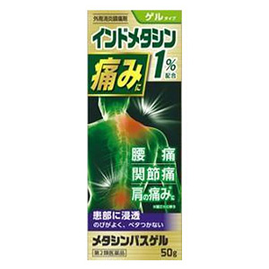 メタシンパス1％ゲル 50g 1個
