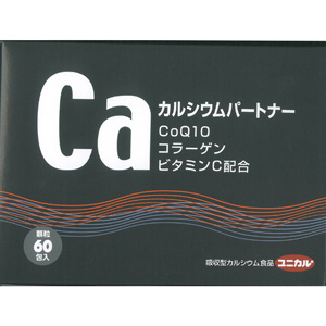 カルシウムパートナー