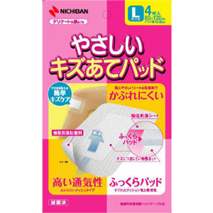 やさしいキズあてパッド Lサイズ 4枚入 100個 同梱不可