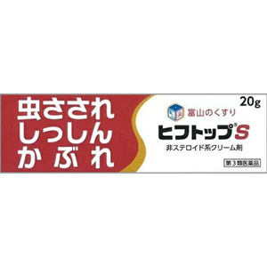 ヒフトップＳ 20g 1個