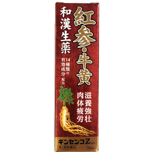 ギンセンコZ 50ml  10本 同梱不可