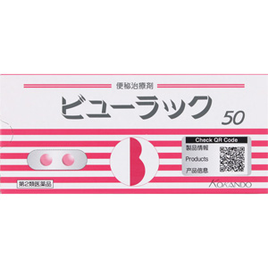 ビューラックA (50錠・100錠・250錠・400錠)/ソフト > ビューラックA 50錠