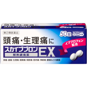 スカイブブロンEX (50錠・100錠)
