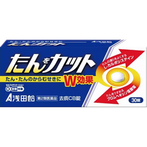 浅田飴 去痰CB錠 30錠 1個
