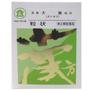 長倉の漢方 長倉大黄粒状単味 500g(だいおう)  同梱不可 1個