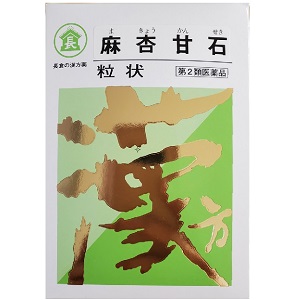 長倉の漢方 麻杏甘石粒状 500g (まきょうかんせき) 同梱不可 1個