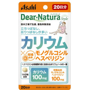 ディアナチュラスタイル カリウム×モノグルコシルヘスペリジン 40粒(20日分) 1個