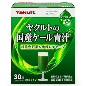 ヤクルトの国産ケール青汁 4g×30袋 1個