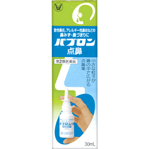 パブロン点鼻 30ml