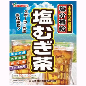 山本漢方 塩むぎ茶 10g×20包 1個