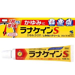 ラナケイン