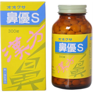 オオクサ鼻優S 300錠