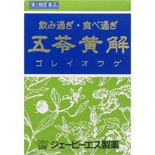 五苓黄解内服液 30ml×2本 1個