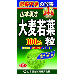 大麦若葉青汁粒100% 280粒 1個