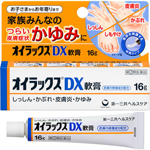 オイラックス