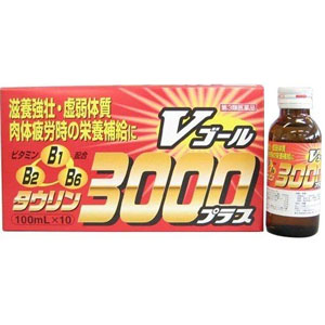 Vゴール3000プラス