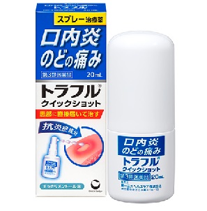 トラフル クイックショット 20ml メーカー品切れ 1個