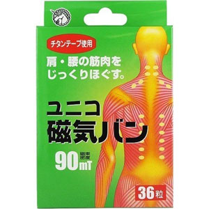 ユニコ磁気バン 90mT 36粒 1個