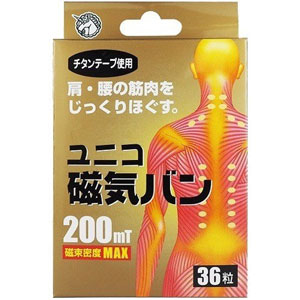 ユニコ磁気バン 200mT 36粒 1個