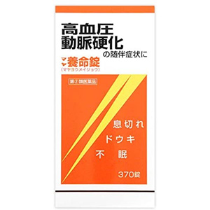 マヤ養命錠 370錠 1個