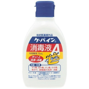 ケーパイン消毒薬A 75ml(1個・10個) 