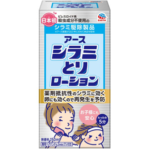 アース シラミとりローション 150ml 1個