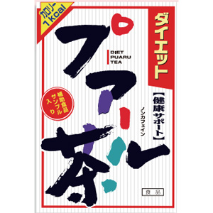山本漢方 ダイエットサポート