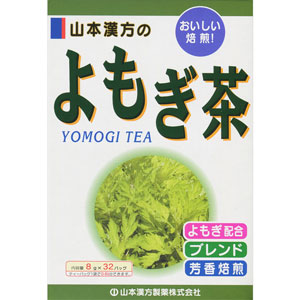 山本漢方 よもぎ茶 〈ティーバッグ〉 8g×32包 1個