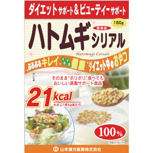 山本漢方ハトムギシリアル 150g 1個
