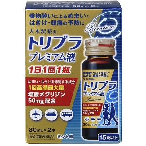 トリブラプレミアム液 30ml×2本 1個