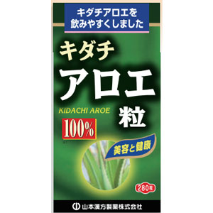 山本漢方 キダチアロエ粒100% 280粒 1個