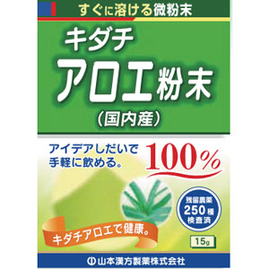 山本漢方 キダチアロエ粉末100% 15g 1個