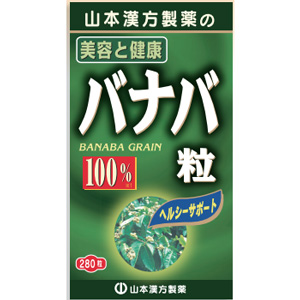 山本漢方 バナバ粒　280粒 1個