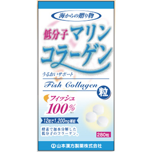 山本漢方 低分子マリンコラーゲン粒100％ 280粒 1個