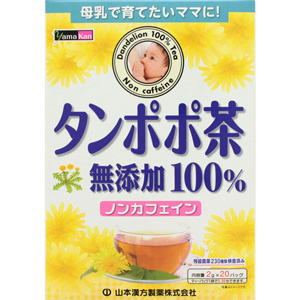 山本漢方 タンポポ茶 100％ 〈ティーバッグ〉2g×20包 1個