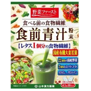 山本漢方 食前青汁 4.1gｘ30パック 1個