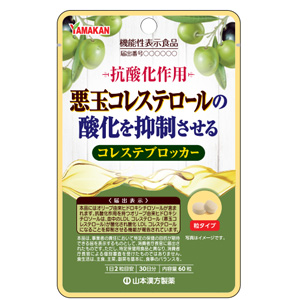 山本漢方 コレステブロッカー 60粒 1個