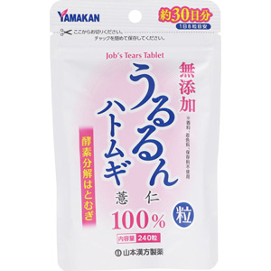 山本漢方 うるるんハトムギ粒 240粒 1個