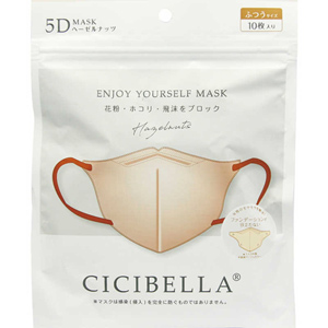 CICIBELLA(シシベラ)5Dバイカラーマスク ヘーゼルナッツ 10枚入り 1個