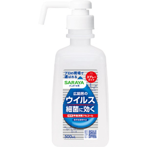 ハンドラボ 薬用泡ハンドソープ・手指消毒スプレー