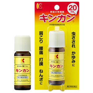 キンカン 20ml １個