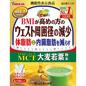 山本漢方 MCT 大麦若葉粉末 5g×26包 1個