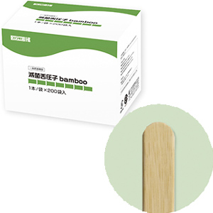 滅菌舌圧子 bamboo