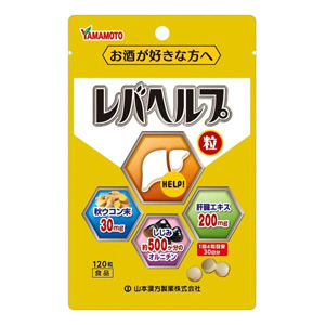 山本漢方 レバヘルプ 120粒 1個
