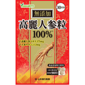 山本漢方 高麗人参エキス100％粒 90粒 1個