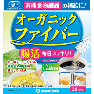 山本漢方 オーガニックファイバー 3.8g×30パック 1個
