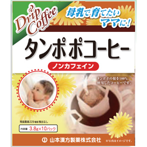 山本漢方 タンポポコーヒー〈ドリップタイプ〉3.8g×10包 1個