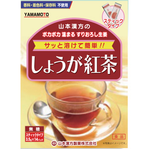 山本漢方 しょうが紅茶  3.5g×14包 1個